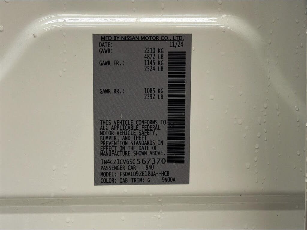 2025 Nissan LEAF